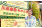  みかん ミカン mikan 蜜柑 果物 くだもの フルーツ 柑橘 かんきつ 小玉 濃厚 甘い 甘味 ギフト 人気 先行予約