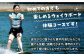 スポーツ マリンスポーツ ウェイクボード チケット ボード サップ SUP 海 瀬戸内海 体験 旅行 観光 広島 アクティビティ