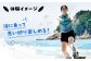 スポーツ マリンスポーツ ウェイクボード チケット ボード サップ SUP 海 瀬戸内海 体験 旅行 観光 広島 アクティビティ