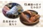 江田島産牡蠣殻を窯の熱で燃やすと真っ白な粉状の灰になります。（これが原料の一部になります。）