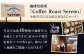 ドリップパック コーヒー こーひー 珈琲 豆 粉 本格 飲料 深煎り 中深煎り 中煎り ブレンド セット 詰め合わせ 自家焙煎