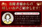 瀬戸内海 宿泊券 温泉 江田島荘利用券｜2万円分＜江田島荘＞宿泊券 温泉 旅行 宿泊 ホテル旅館 広島 江田島