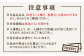 瀬戸内海 宿泊券 温泉 江田島荘 【平日限定】1泊2日 ペア 宿泊券 温泉 旅行 宿泊 ホテル旅館 広島 受賞 江田島