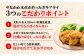 牡蠣 瞬間凍結 冷凍 大粒カキフライ…40個（20個×2）