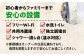 テント 登山 体験 ペット可 キャンプ キャンプ場 宿泊 体験 チケット バーベキュー BBQ 人気 アウトドア キャンプ場