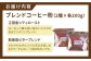 自分好みの味が見つかる島の珈琲焙煎所