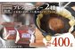 江田島焙煎ブレンドコーヒー2種 各200g（粉）｜マイルド