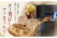 【全3回定期便】人気 石窯パン 詰め合わせ(2〜3種) パン ハードパン セット 定期便 詰め合わせ 江田島