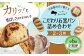 【全6回定期便】人気 石窯パン 詰め合わせ (2〜3種)  パン ハードパン セット 定期便 詰め合わせ 江田島