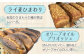 【全3回定期便】人気 石窯パン 詰め合わせ Bセット (計9個)  パン ハードパン セット 定期便 詰め合わせ 江田島
