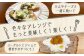 【全6回定期便】人気 石窯パン 詰め合わせ Aセット (計18個)  パン ハードパン セット 定期便 詰め合わせ 江田島