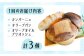 【全6回定期便】人気 石窯パン 詰め合わせ Aセット (計18個)  パン ハードパン セット 定期便 詰め合わせ 江田島