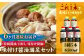 【全6回定期便】忙しいあなたに！これ1本で美味しい味付け！味付け醤油の満足セット（特級醤油／白だし） 