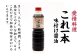 【全6回定期便】忙しいあなたに！これ1本で美味しい味付け！ 味付け/白だし/玉萬寿 各500mL 醤油 