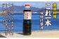 【全3回定期便】忙しいあなたに！これ1本で美味しい味付け！たっぷり6本セット（特級醤油/白だし/味付け醤油/あまくちうす塩醤油）