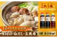 【全12回定期便】忙しいあなたに！これ1本で美味しい味付け！ 味付け/白だし/玉萬寿 各500mL 醤油 
