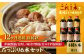 【全12回定期便】忙しいあなたにこれ1本で美味しい味付け たっぷり6本セット（特級醤油/白だし/味付け醤油/あまくちうす塩醤油）