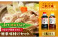 【全3回定期便】忙しいあなたに！これ1本で美味しい味付け！濱口醤油のこれ1本 簡単味付けセット 1L×2種