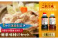 【全6回定期便】忙しいあなたに！これ1本で美味しい味付け！濱口醤油のこれ1本 簡単味付けセット 1L×2種
