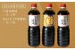 【全3回定期便】一度使うと手放せない！リピーター続出のお醤油堪能セット 1L×3本 醤油 うす塩 健康 濃口 和食 江田島