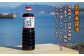 【全12回定期便】一度使うと手放せない！リピーター続出のお醤油堪能セット 1L×3本 料理  うす塩 健康 濃口 和食 江田島