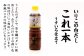 【全12回定期便】忙しいあなたに！これ1本で美味しい味付け！調味料 お試しバラエティーセット 醤油 白だし ドレッシング ぽん酢