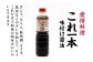 【全3回定期便】忙しいあなたに！これ1本で美味しい味付け！調味料 お試しバラエティーセット 醤油 白だし ドレッシング  ぽん酢
