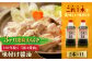 【全3回定期便】忙しいあなたに！これ1本で美味しい味付け！濱口醤油のこれ1本味付け醤油 1L×2本 料理  簡単 和食 江田島