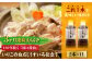 【全3回定期便】いりこの白だし これ一本 うすいろ仕立て 1L×2本 江田島