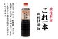 【全6回定期便】忙しいあなたに！これ1本で美味しい味付け！濱口醤油のこれ1本味付け醤油 1L×2本 料理  簡単 和食 江田島