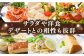 オリーブオイル エキストラバージン 油 国産 広島県産 贈答 ギフト オリーブオイル