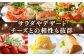 オリーブオイル エキストラバージン 油 国産 広島県産 贈答 ギフト オリーブオイル