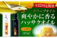 オリーブオイル エキストラバージン 油 国産 広島県産 贈答 ギフト オリーブオイル