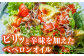 オリーブオイル エキストラバージン 油 国産 広島県産 贈答 ギフト オリーブオイル