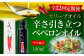 オリーブオイル エキストラバージン 油 国産 広島県産 贈答 ギフト オリーブオイル