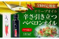 オリーブオイル エキストラバージン 油 国産 広島県産 贈答 ギフト オリーブオイル