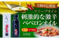 オリーブオイル エキストラバージン 油 国産 広島県産 贈答 ギフト オリーブオイル