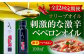 オリーブオイル エキストラバージン 油 国産 広島県産 贈答 ギフト オリーブオイル