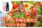 オリーブオイル エキストラバージン 油 国産 広島県産 贈答 ギフト オリーブオイル