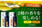 オリーブオイル エキストラバージン 油 国産 広島県産 贈答 ギフト オリーブオイル