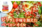オリーブオイル エキストラバージン 油 国産 広島県産 贈答 ギフト オリーブオイル