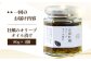 オリーブオイル エキストラバージン 油 国産 広島県産 贈答 ギフト オリーブオイル
