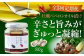オリーブオイル エキストラバージン 油 国産 広島県産 贈答 ギフト オリーブオイル