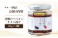 オリーブオイル エキストラバージン 油 国産 広島県産 贈答 ギフト オリーブオイル