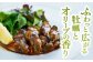 オリーブオイル エキストラバージン 油 国産 広島県産 贈答 ギフト オリーブオイル