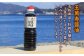 一度使うと手放せない！リピーター続出の玉萬寿醤油 500mL×5本 料理 しょうゆ しょう油 濃口 こいくち 江田島