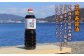 一度使うと手放せない！リピーター続出の玉萬寿醤油 1L×6本 料理  しょうゆ しょう油 濃口 こいくち 江田島