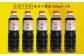 忙しいあなたに！これ1本で美味しい味付け！濱口醤油のこれ1本味付け醤油 500mL×5本 料理 しょうゆ しょう油