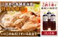 いりこの白だし これ一本 うすいろ仕立て 1L×3本 江田島