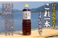 いりこの白だし これ一本 うすいろ仕立て 1L×6本 江田島
